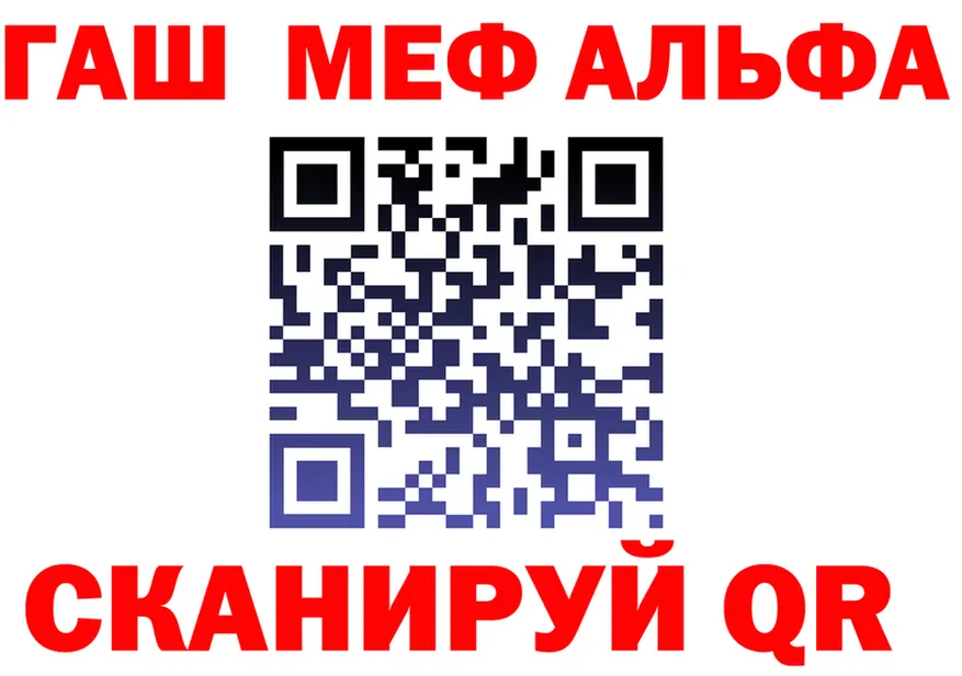 A-PVP кристаллы маркетплейс площадка OMG Кудрово