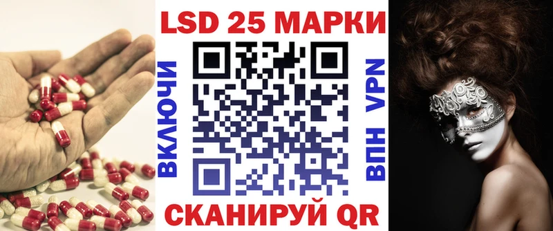 Лсд 25 экстази кислота  как найти   Кудрово 