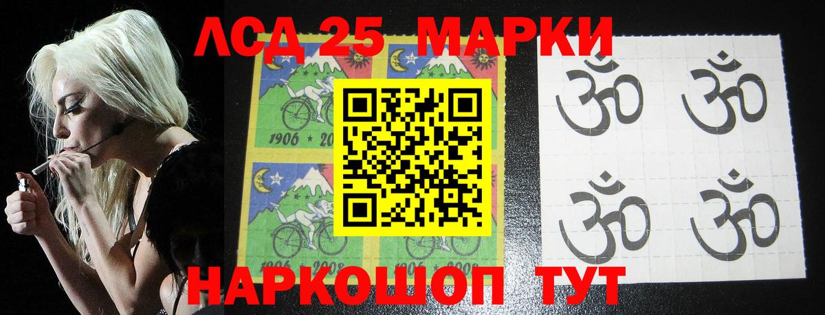 Кудрово  LSD-25 экстази ecstasy  Вход с VPN  ЛСД экстази  ЛСД экстази кислота 