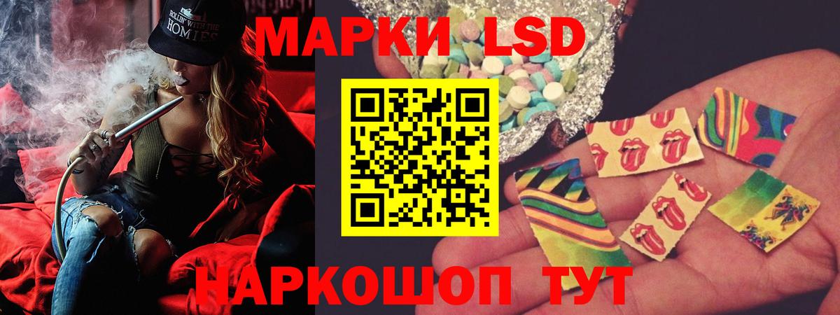 Лсд 25 Кудрово