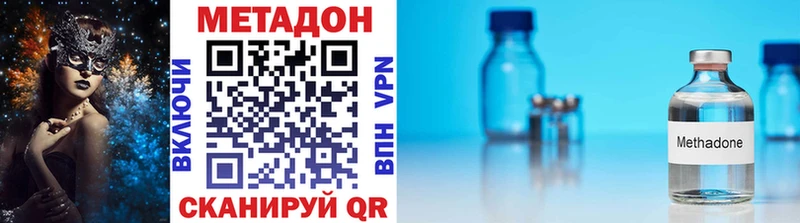 МЕТАДОН мёд  Кудрово 