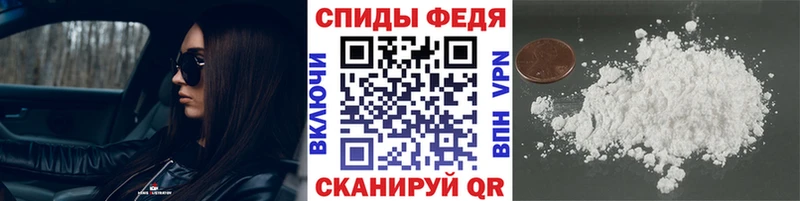 МЕТАМФЕТАМИН мет omg вход Кудрово