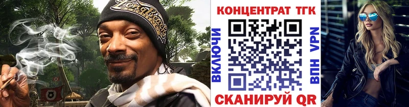 darknet состав  наркота  Кудрово  Дистиллят ТГК концентрат 