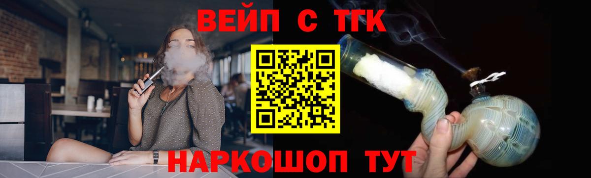 Дистиллят ТГК концентрат  ТГК концентрат  Вход с VPN  Кудрово 