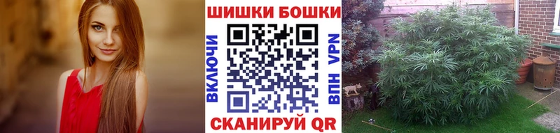 Бошки марихуана тримм ОМГ ОМГ ссылки Кудрово купить цена