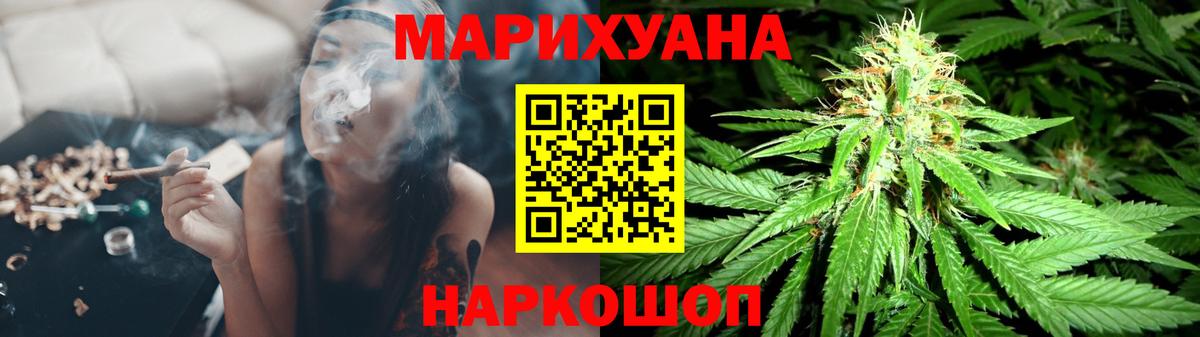 Марихуана SATIVA & INDICA  Канабис THC 21%  Кудрово  Вход с VPN  Канабис Bruce Banner 